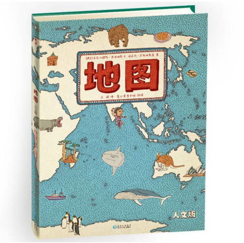每滿100減50童書(shū)大促開(kāi)啟！當(dāng)當(dāng)資深編輯傾情推薦，共赴一場(chǎng)環(huán)球閱讀之旅